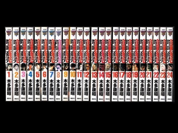 喧嘩商売、漫画本を全巻コミックセットで販売しています。