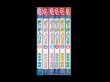 眠り姫Age、漫画本を全巻コミックセットで販売しています。