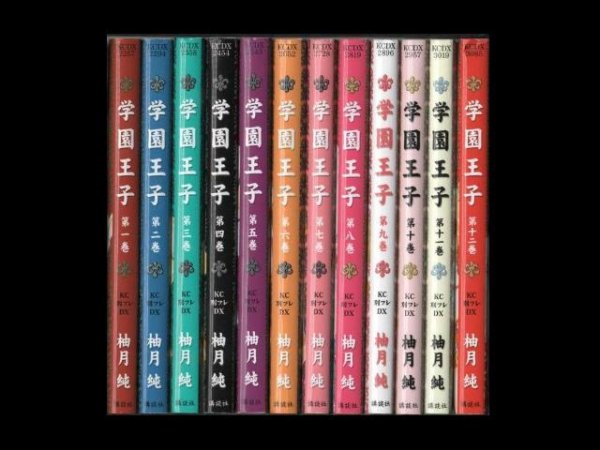 学園王子、漫画本を全巻コミックセットで販売しています。