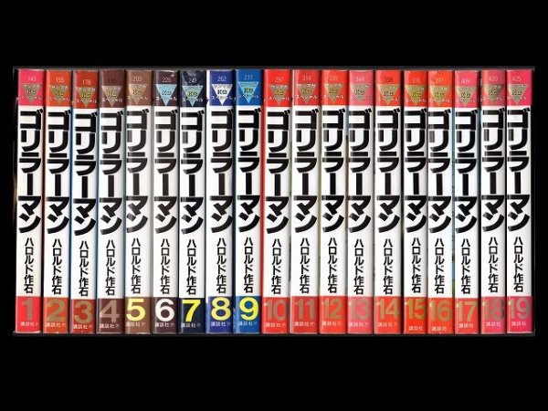 ゴリラーマン、漫画本を全巻コミックセットで販売しています。