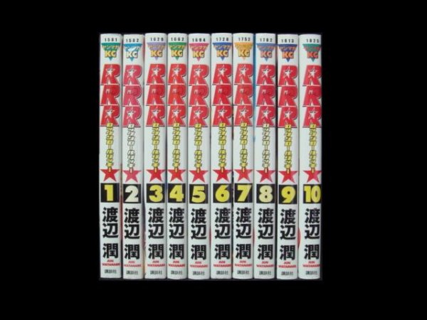 ロックンロールリッキー、コミック全巻セットでの販売です。漫画の作者は、渡辺潤です。