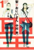 中村工房 コミックセットの古本購入は漫画全巻専門店の通販で