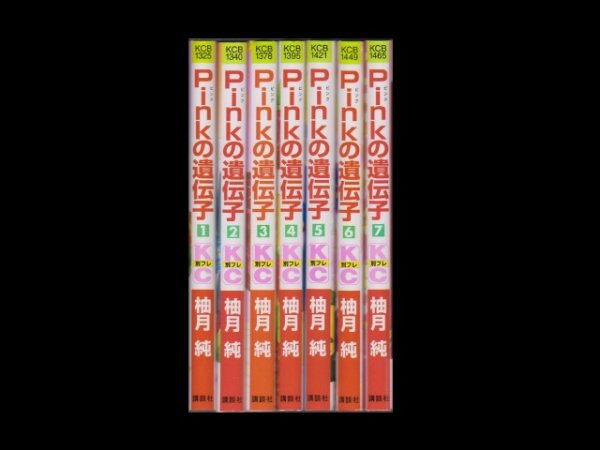 Pinkの遺伝子、漫画本を全巻コミックセットで販売しています。