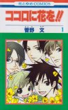 ぴちぴちピッチ コミックセットの古本購入は漫画全巻専門店の通販で