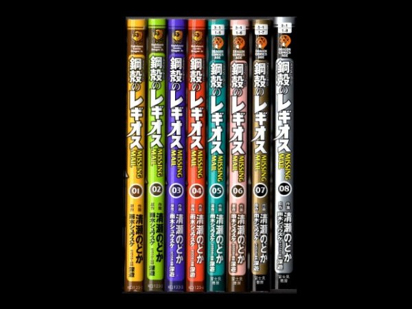 鋼殻のレギオスMISSINGMAIL、漫画本を全巻コミックセットで販売しています。