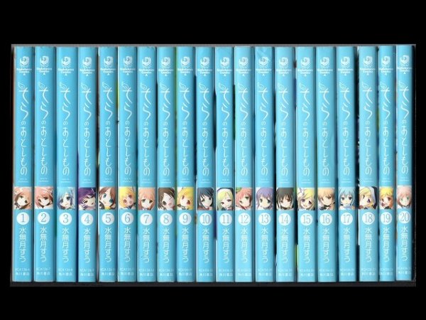 そらのおとしもの、漫画本を全巻コミックセットで販売しています。