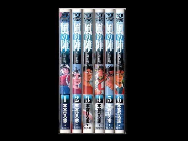 風の陣、漫画本を全巻コミックセットで販売しています。