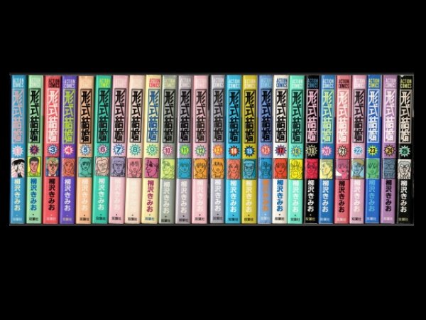 形式結婚、漫画本を全巻コミックセットで販売しています。