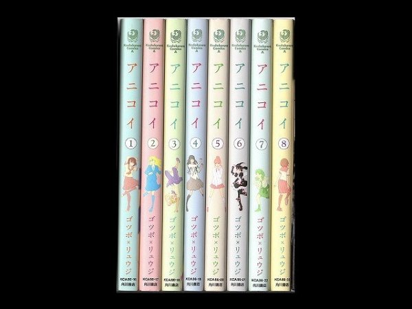 アニコイ、漫画本を全巻コミックセットで販売しています。