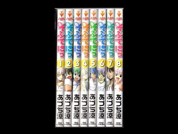 そふてにっ、漫画本を全巻コミックセットで販売しています。