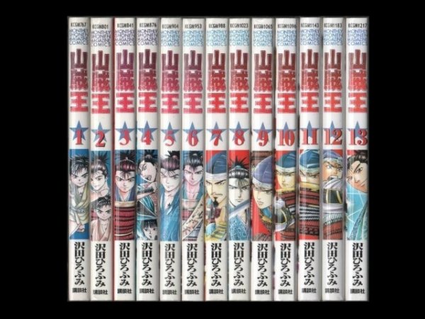 山賊王、漫画本を全巻コミックセットで販売しています。