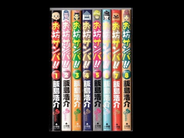 お坊サンバ、漫画本を全巻コミックセットで販売しています。