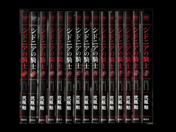 シドニアの騎士、漫画本を全巻コミックセットで販売しています。