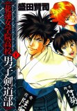 ミリオンのスペル コミックセットの古本購入は漫画全巻専門店の通販で ミリオンのスペル コミックセットの古本購入は漫画全巻専門店の通販で