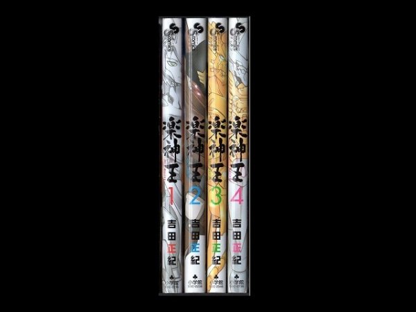 楽神王、漫画本を全巻コミックセットで販売しています。