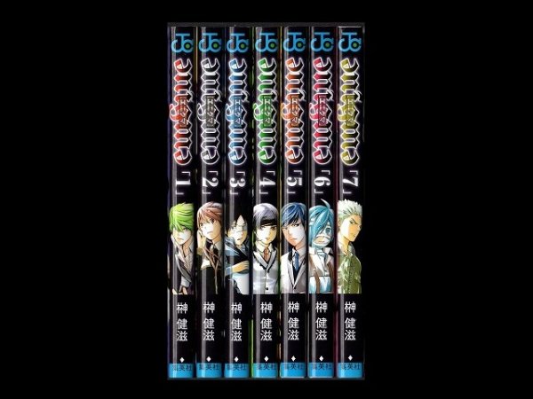 エニグマ、漫画本を全巻コミックセットで販売しています。