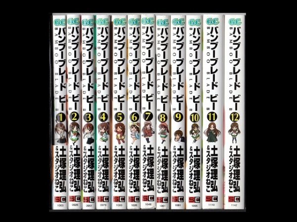 バンブーブレードビー、漫画本を全巻コミックセットで販売しています。