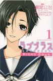 センセイ君主 コミックセットの古本購入は漫画全巻専門店の通販で