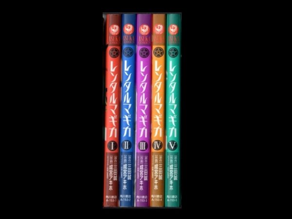 レンタルマギカ、漫画本を全巻コミックセットで販売しています。