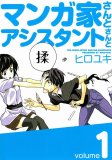 涼宮ハルヒの憂鬱 コミックセットの古本購入は漫画全巻専門店の通販で