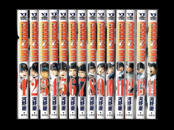 グランドスラム、漫画本を全巻コミックセットで販売しています。