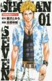 アフターゾーン　全巻セット　1〜15巻　　光原伸 アウターゾーン コミックセットの古本購入は漫画全巻専門店の