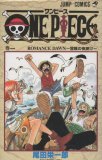 フェアリーテイル コミックセットの古本購入は漫画全巻専門店の