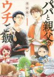 奇怪噺花咲一休 コミックセットの古本購入は漫画全巻専門店の通販で