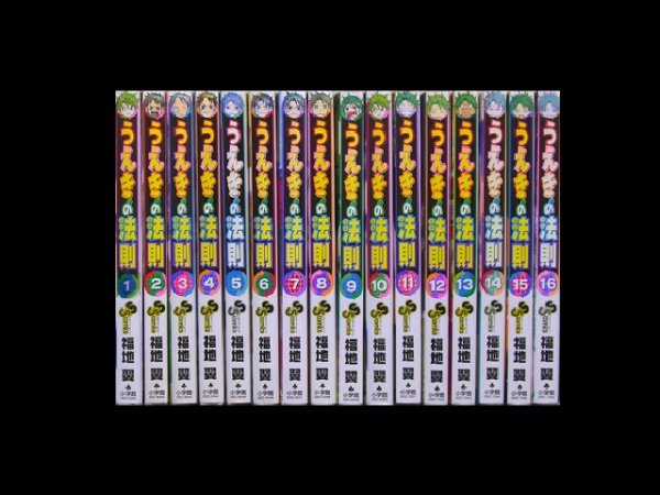 うえきの法則、漫画本を全巻コミックセットで販売しています。