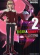 TIGER＆BUNNY、コミックの2巻です。漫画の作者は、榊原瑞紀です。