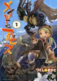 あきら翔ぶ コミックセットの古本購入は漫画全巻専門店の通販で