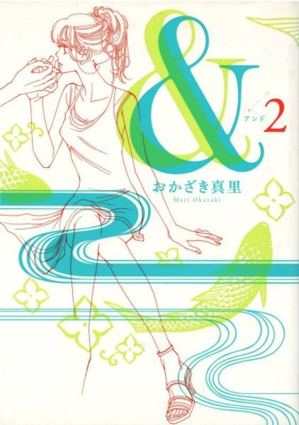 読み終わった、アンド（＆）、高価査定いたします。
