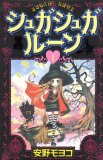 ぴちぴちピッチ コミックセットの古本購入は漫画全巻専門店の通販で