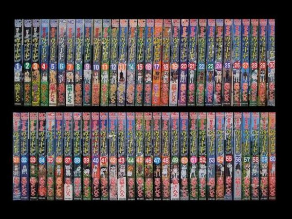 銀牙伝説ウィード、漫画本を全巻コミックセットで販売しています。