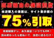 読み終わった、スラムダンクは、漫画全巻専門店が高価査定いたします。