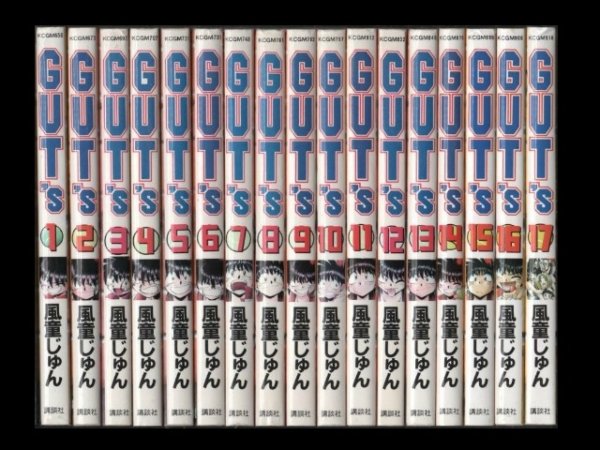 GUT'S（ガッツ）、漫画本を全巻コミックセットで販売しています。