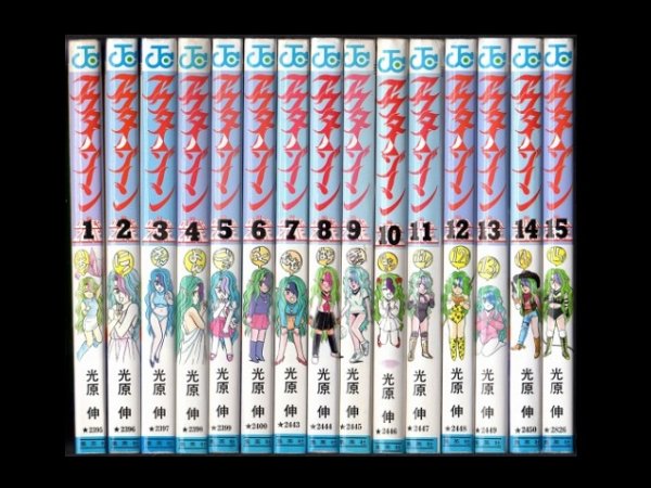 アウターゾーン、漫画本を全巻コミックセットで販売しています。