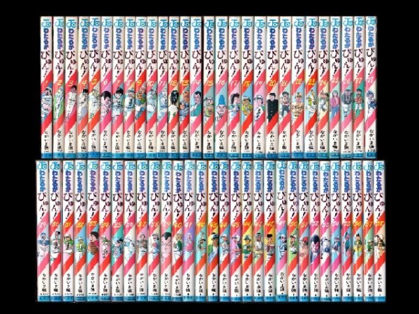 わたるがぴゅん！、漫画本を全巻コミックセットで販売しています。