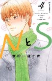 ミリオンのスペル コミックセットの古本購入は漫画全巻専門店の通販で ミリオンのスペル コミックセットの古本購入は漫画全巻専門店の通販で