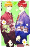 課長令嬢 コミックセットの古本購入は漫画全巻専門店の通販で