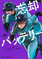 漫画全巻専門店/古本漫画の全巻セットコミックを通販 漫画全巻専門店/古本漫画の全巻セットコミックを通販