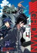 グリッドマン、漫画本の表紙画像です。漫画家は、今野ユウキです。