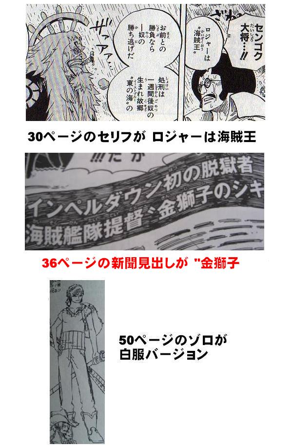 ワンピース０巻 コミックセットの古本購入は漫画全巻専門店の通販で