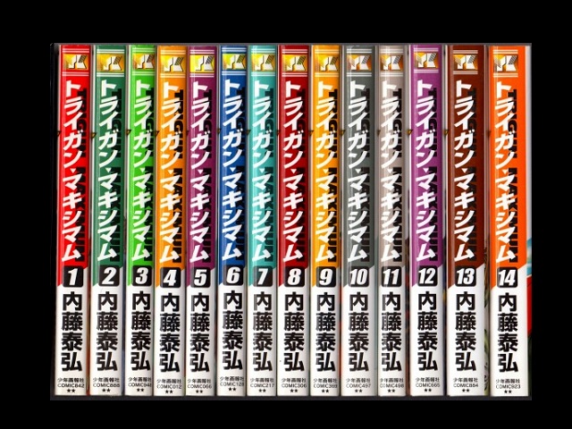 日本正規品 全巻セット トライガンマキシマム 全巻 全14巻セット 漫画