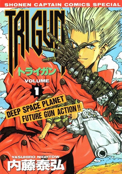 ブティック トライガンアーカイブス 内藤泰弘 TRIGUN ARCHIVES | www