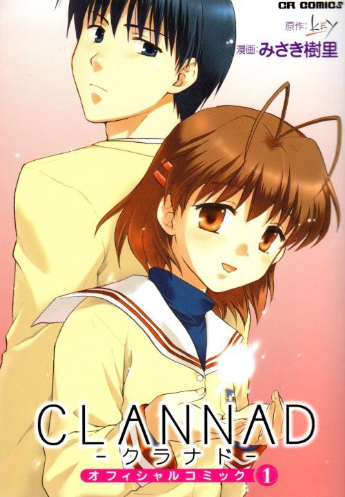 CLANNAD-クラナド- コミックセットの古本購入は漫画全巻専門店の通販で！