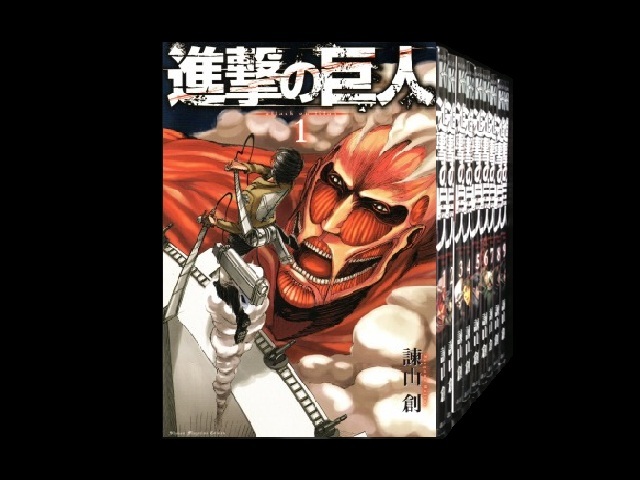 進撃の巨人 全巻セット（1〜34巻） 諫山創