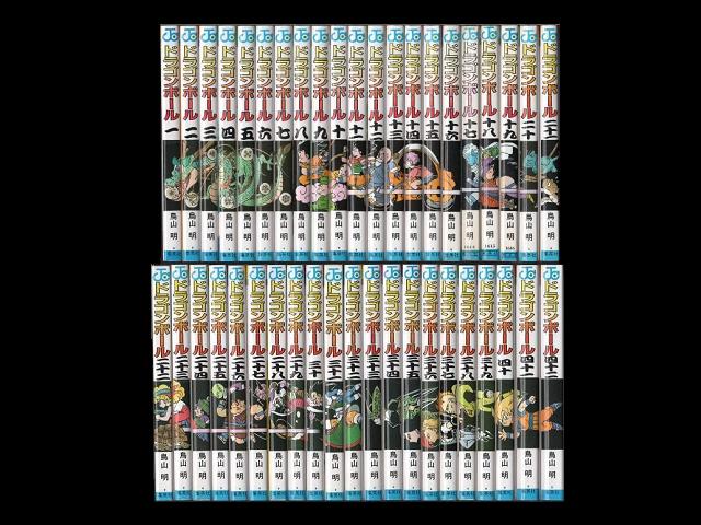 国内在庫即発送 ドラゴンボール全巻（42巻）＋ドラゴンボールクイズ