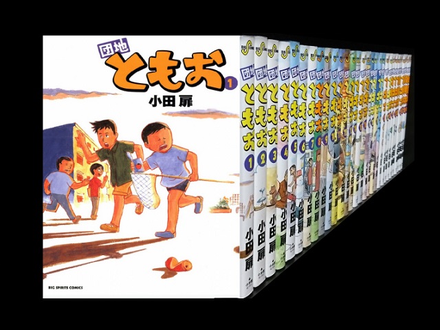 新品ケース収納 アニメ DVD 団地ともお 1～13巻 全巻セット レンタル
