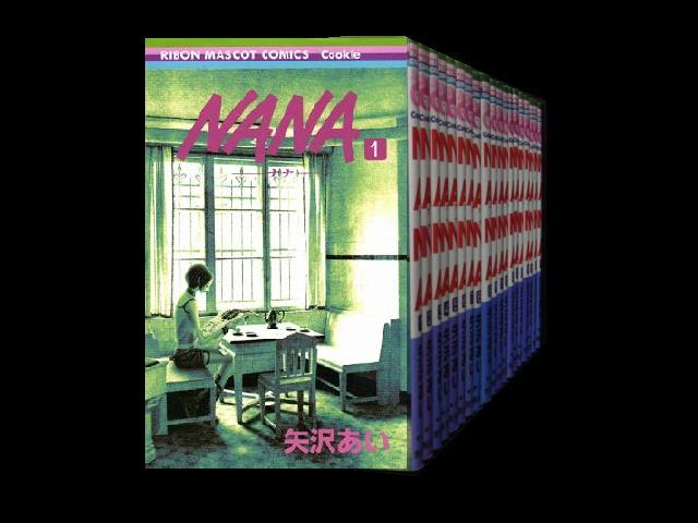 Nana ナナ コミックセットの古本購入は漫画全巻専門店の通販で